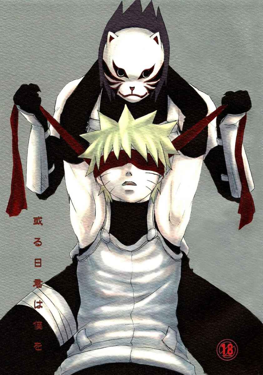 5552_Oneshot_GJRKK_00 - cover..jpg